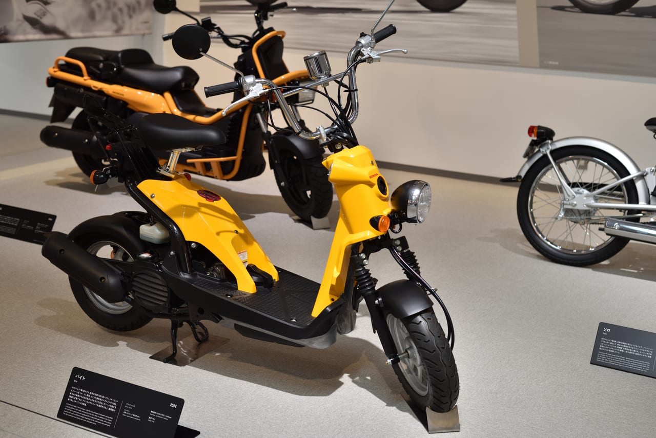 ホンダ Bite（バイト）の実車写真