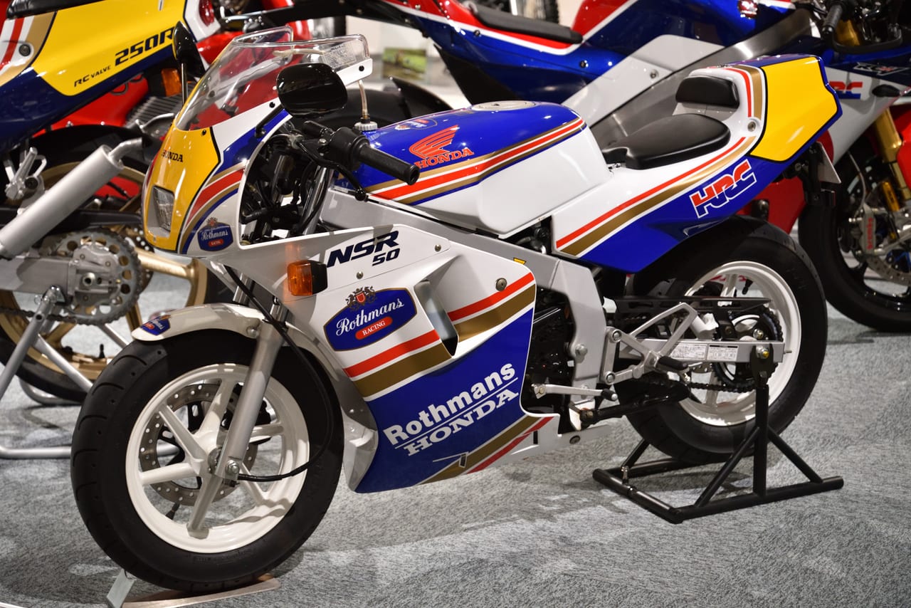 ホンダ NSR50の実車写真