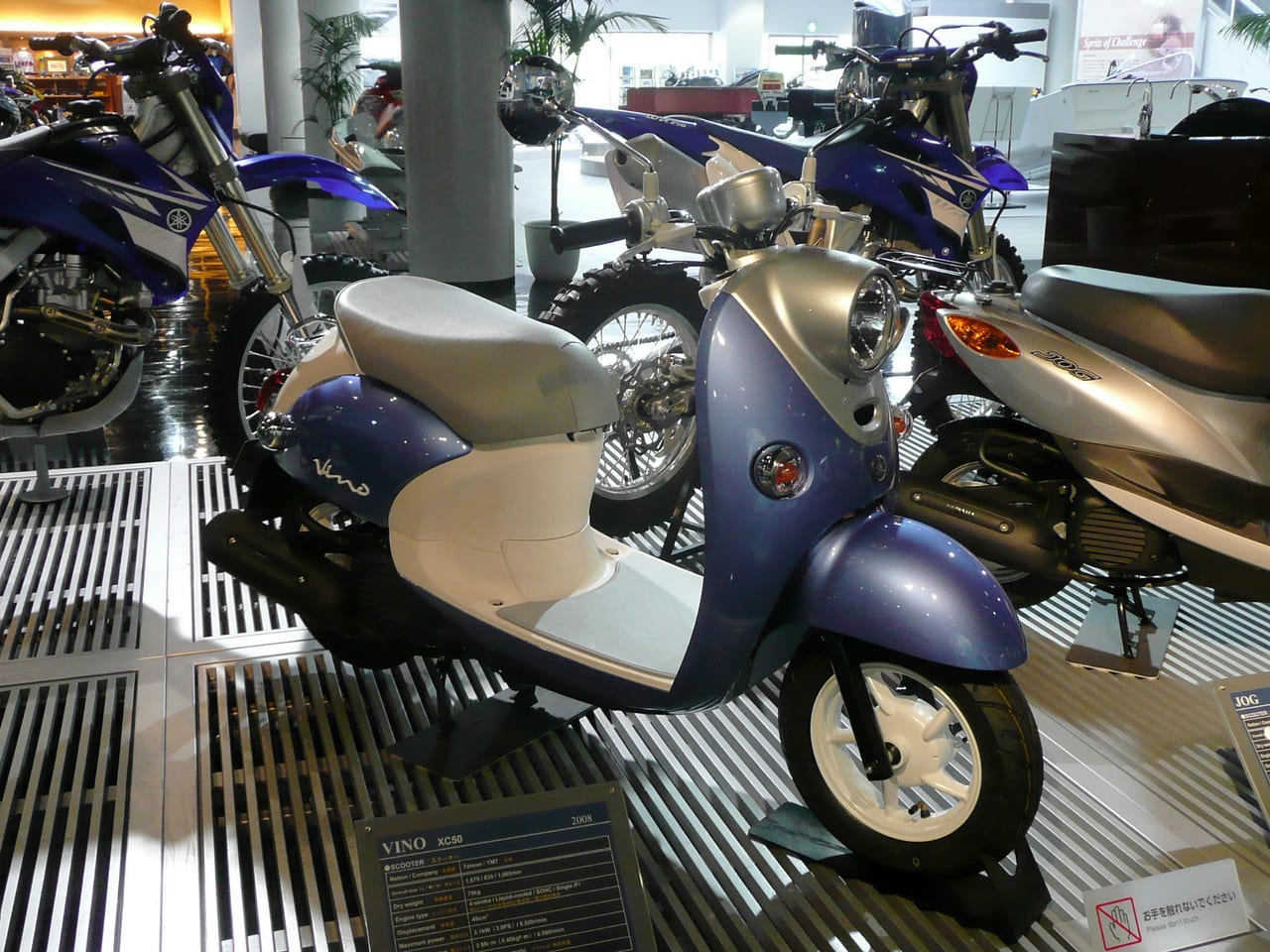 ヤマハ ビーノ（XC50 / SA37J）の実車写真