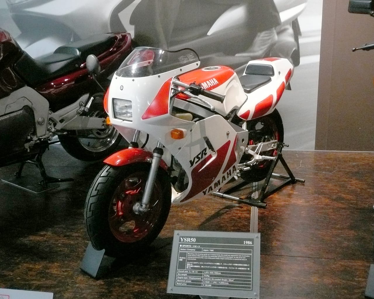 ヤマハ YSR50の実車写真